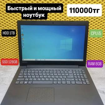 ПРОДАМ МОЩНЫЙ НОУТБУК LENOVO ИДЕАЛЬНЫЙ ДЛЯ РАБОТЫ И ИГР