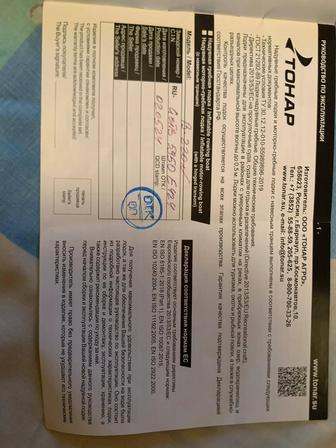 Продам лодку