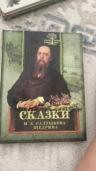 Продам книгу