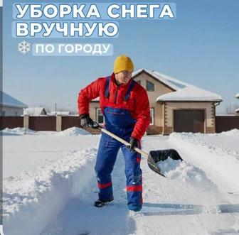 Уборка территория Уборка снега Быстро и аккуратно