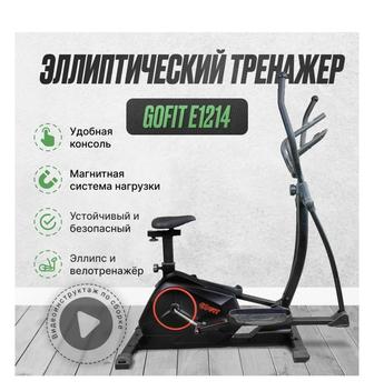 Продам эллипс в хорошем состоянии