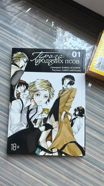 Продаю книги и манги в хорошем состоянии