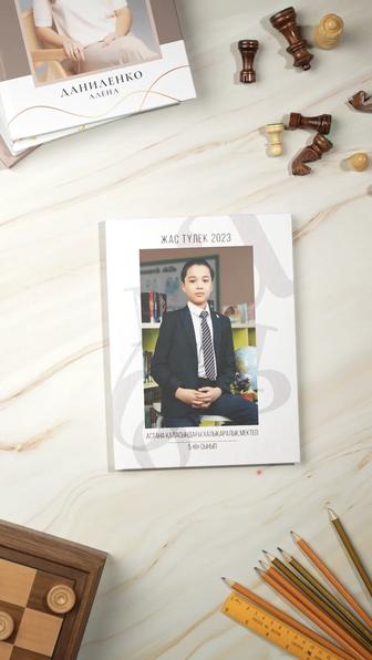 Альбомы для выпускников