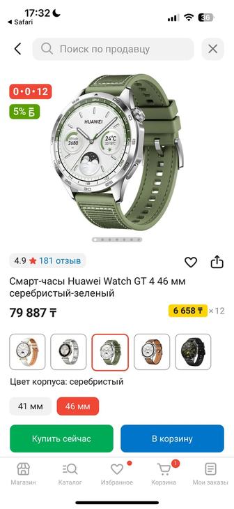 Продам smart часы huawei