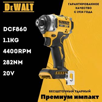 Dewalt шуруповерт