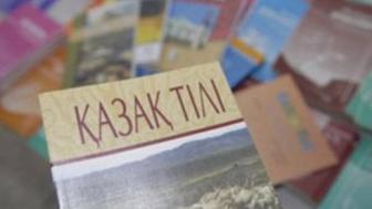 Учитель казахского, русского языка