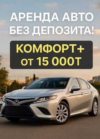 Аренда авто кобальт 2023 год