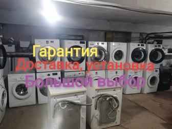 Продам стиральную машину