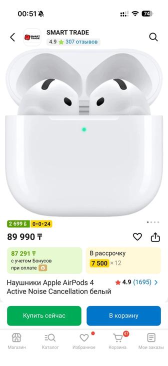Наушники AirPods