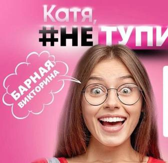 Продам сертификат на 2 персоны