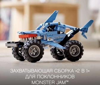 Конструктор LEGO Technic акула Monster Jam Megalodon 42134