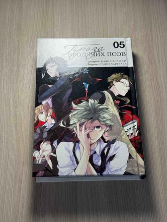 Продается книга аниме