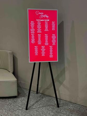 Мольберт на сбор гостей