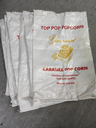 Продам мешки