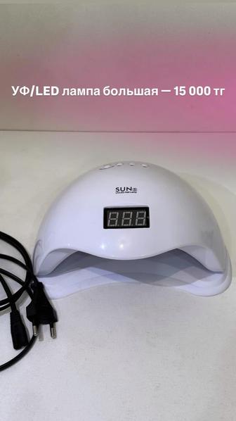 Маникюрный набор