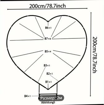 Сердечка металлических