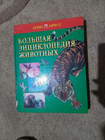 Книги для детей