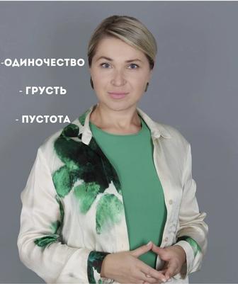 Психолог Регрессолог Коуч