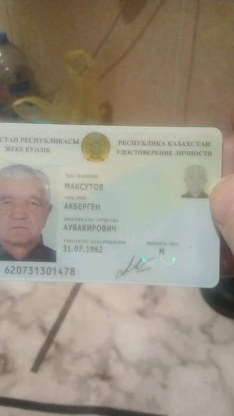 Возьму в дар старые двери