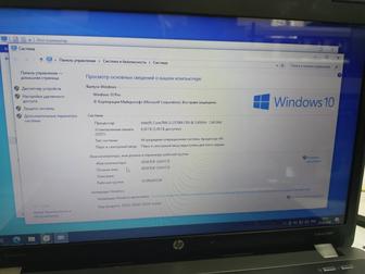 Продам ноутбук HP probook 4540