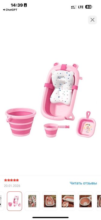 Ванна детская для новорожденных