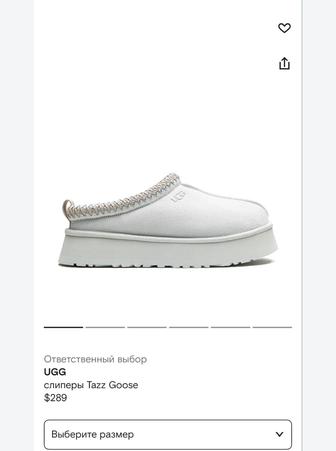 Новые Ugg tazz оригинал