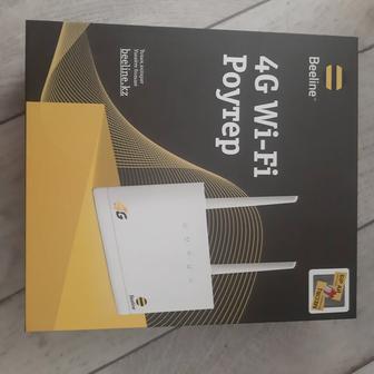 Продам вайфай роутер