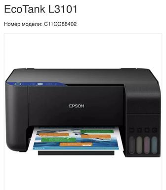 Epson L3101