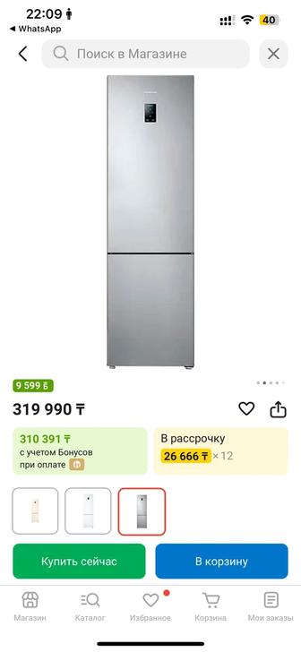 Холодильник Samsung RB37A5200SA серебристый