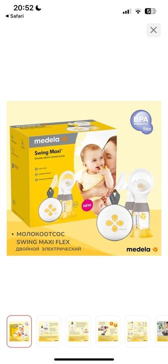 Продам электрический молокоотсос от Medela swing maxi