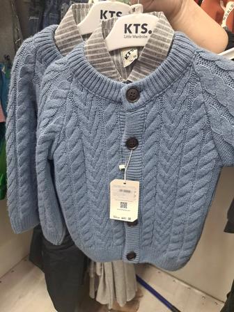 Тройка для мальчиков