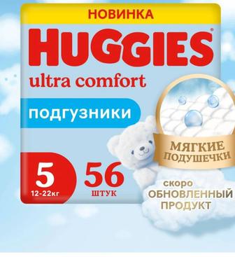 Huggies 5 подгузники оригинал нужны деньги