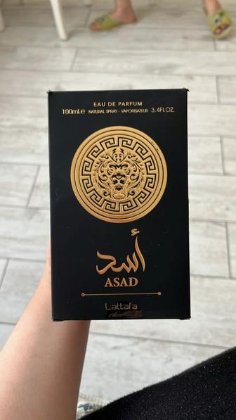Парфюм