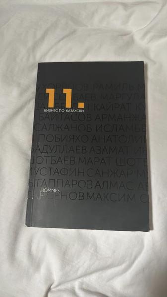 Книга