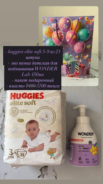 Идеальный вариант подарочка для новорожденного малыша