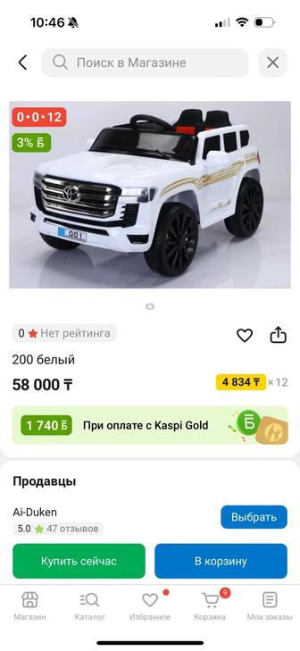 Машина на пультте управления