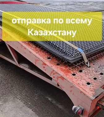 Сетки для дробилок! Сетка! Сетка грохот