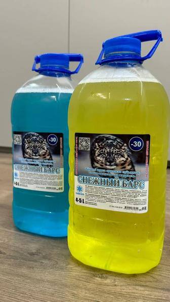 Стеклоомывающая жидкость ( незамерзайка)