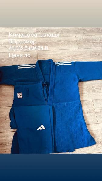 кимоно дзюдо