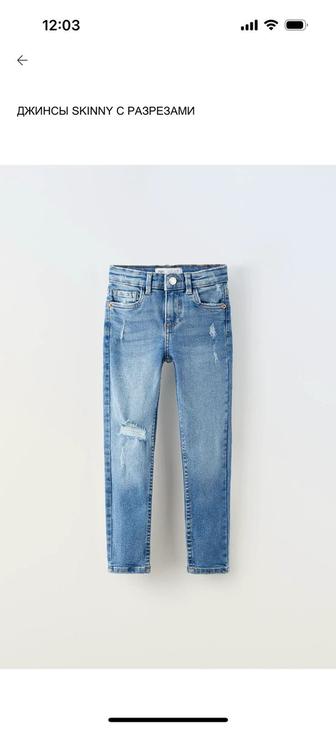 Брюки и джинсы зара