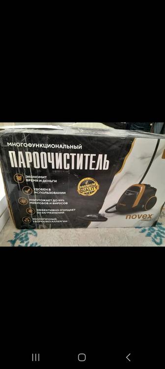 Парогенератор Novex, новый