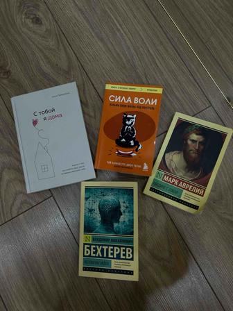 Продам 4 книги