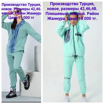 Костюм женский