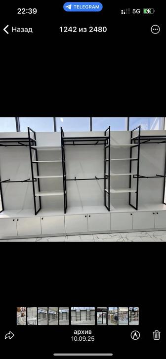 Оборудование для бутика