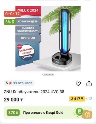 Фосфорные лампы