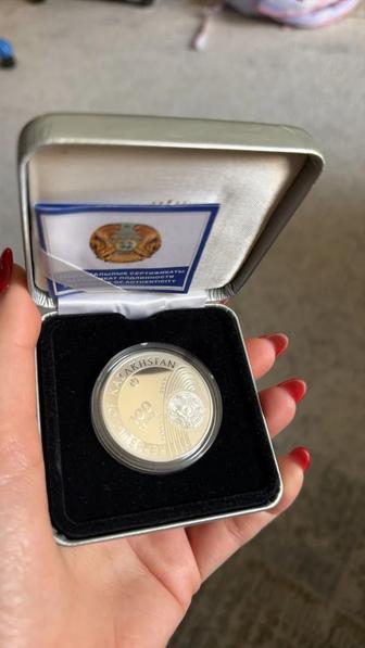 Коллекционная серебряная монета