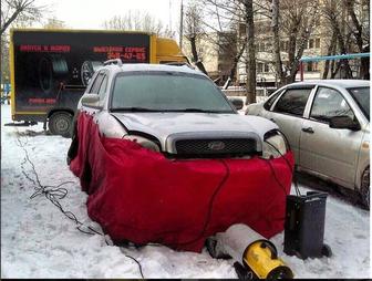 Отогрев авто