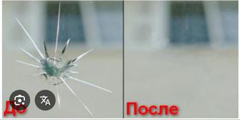 Ремонт лобового стекла