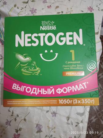 Смесь детская