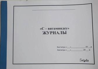 Изготовление плакатов, стендов, журналов